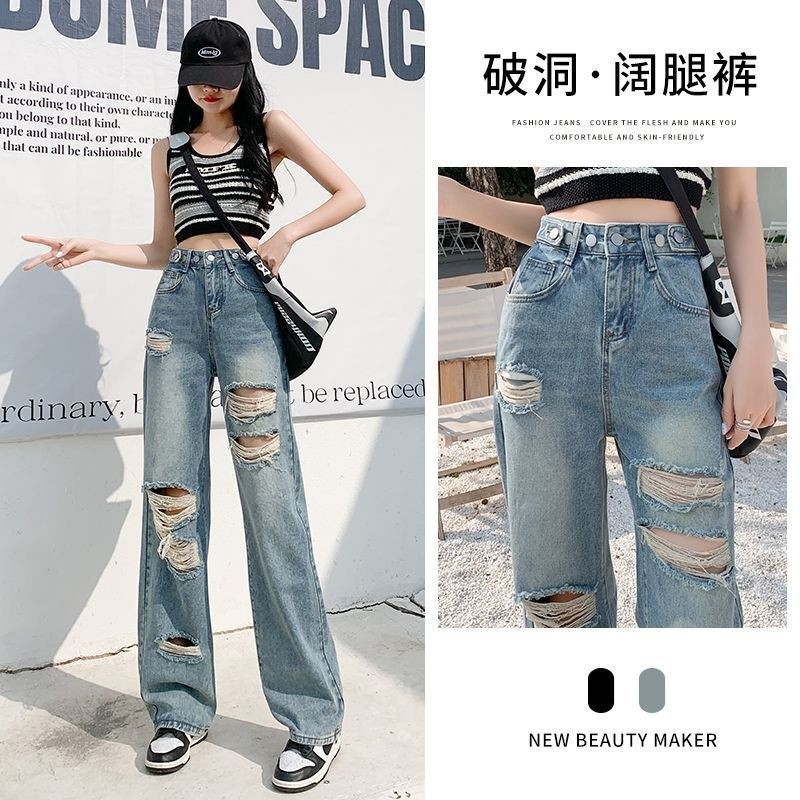 3141 Jeans Rasgados Mulheres Jeans Retos Calças Jeans Calças Jeans Cintura Alta Jeans Soltos Jeans Calças Largas Jeans B – foto na Shopee Brasil