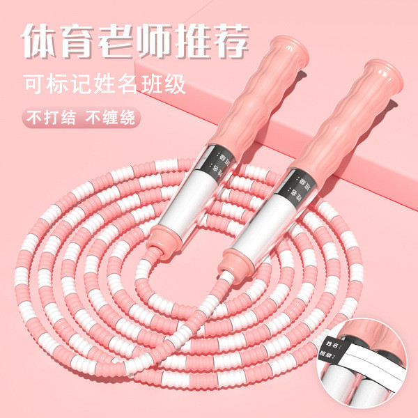 corda de pular profissional corda de pular corda para pular Corda de pular para crianças dedicadas ao jardim de infância – foto na Shopee Brasil
