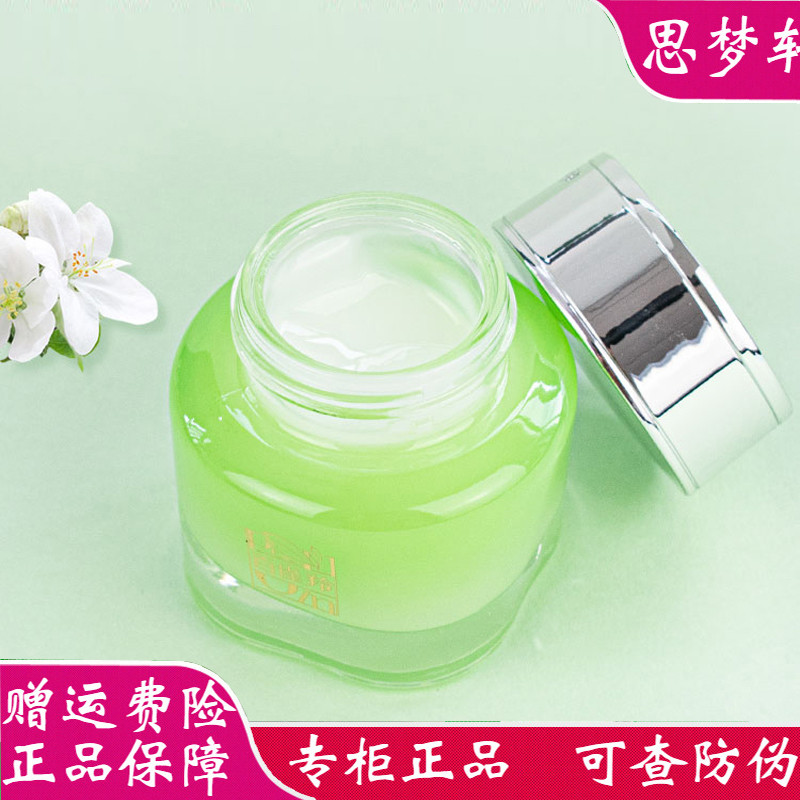 Pechoin Creme Hidratante Creme Hidratante Hidratante Duplo Hidratante Essência Creme Hidratante Hidratante Pechoína Prod – foto na Shopee Brasil