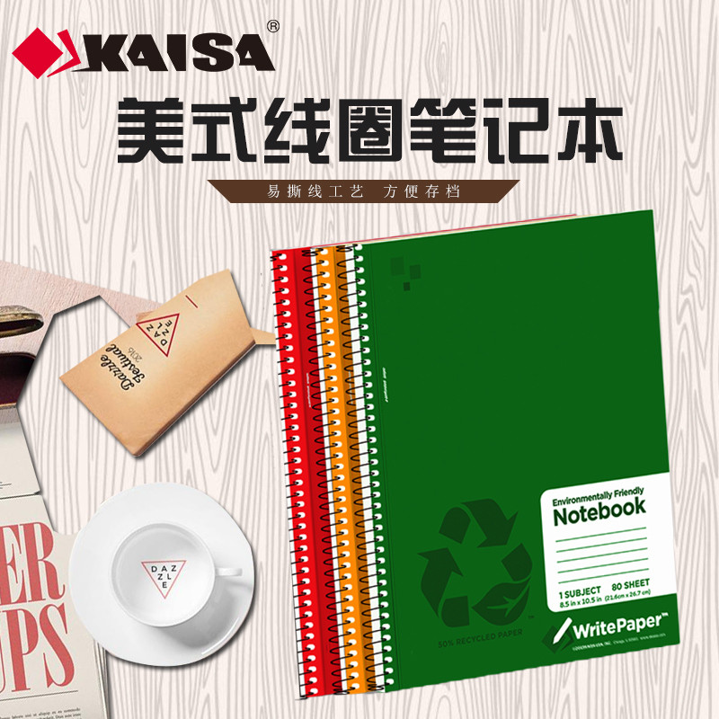 César American Color Coil Notebook Cor Suave Cópia Bobina Notebook A4 Notebook Bobina Notebook A5 Exame Notebook Estudan – foto na Shopee Brasil