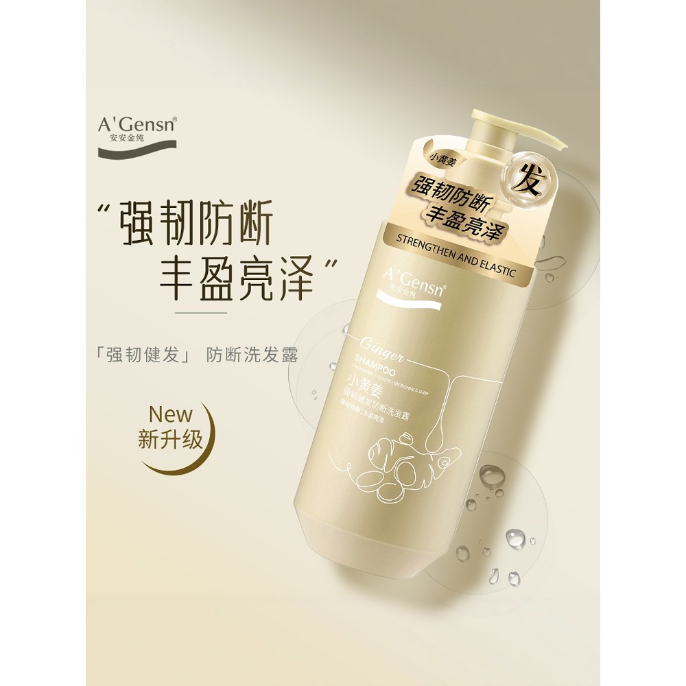 Shampoo Family Pack Grande Capacidade Melhora o Frizz Gengibre Shampoo Cuidados com os Cabelos Shampoo Shampoo Shampoo S – foto na Shopee Brasil