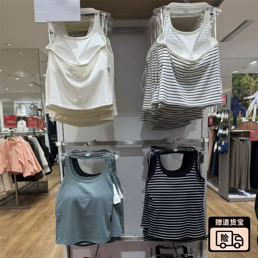 Japonês único feminino halter pescoço listrado almofada no peito colete curto halter roupas confortáveis halter pescoço – foto na Shopee Brasil