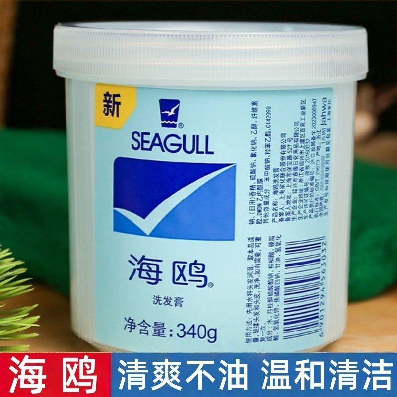 Seagull Shampoo 340g Shampoo Suave de Limpeza Refrescante Suave Homens Mulheres Shampoo Shampoo Shampoo – foto na Shopee Brasil
