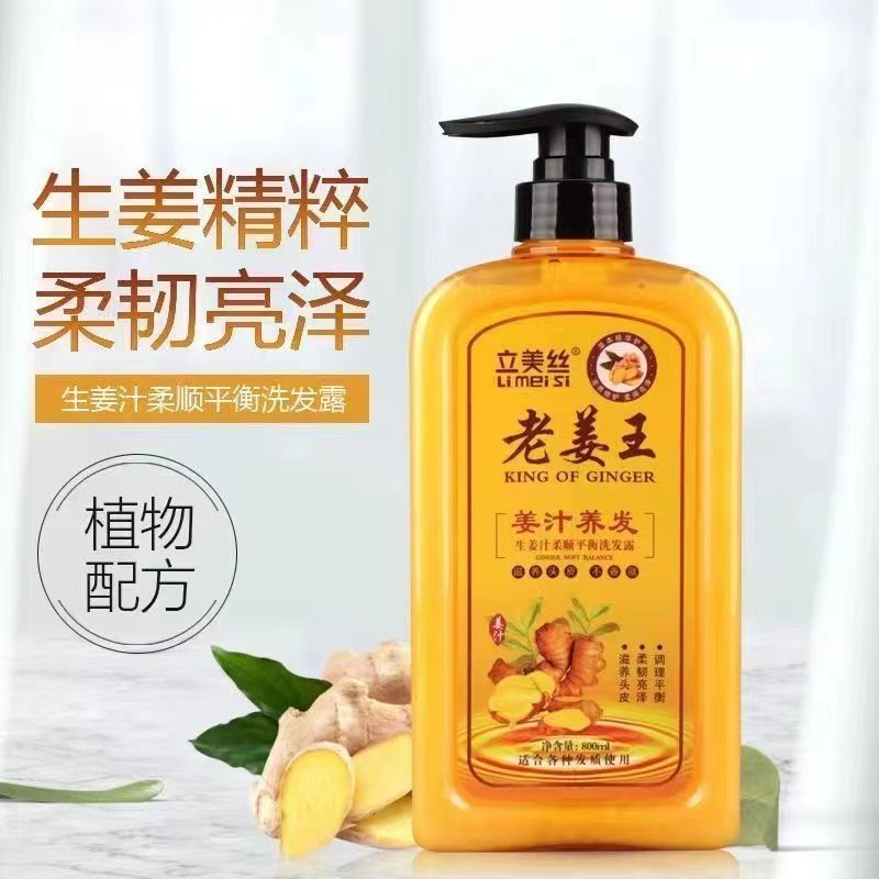 Velho gengibre rei shampoo shampoo gengibre shampoo shampoo anti-caspa anti-coceira controle de óleo shampoo loção cuida – foto na Shopee Brasil