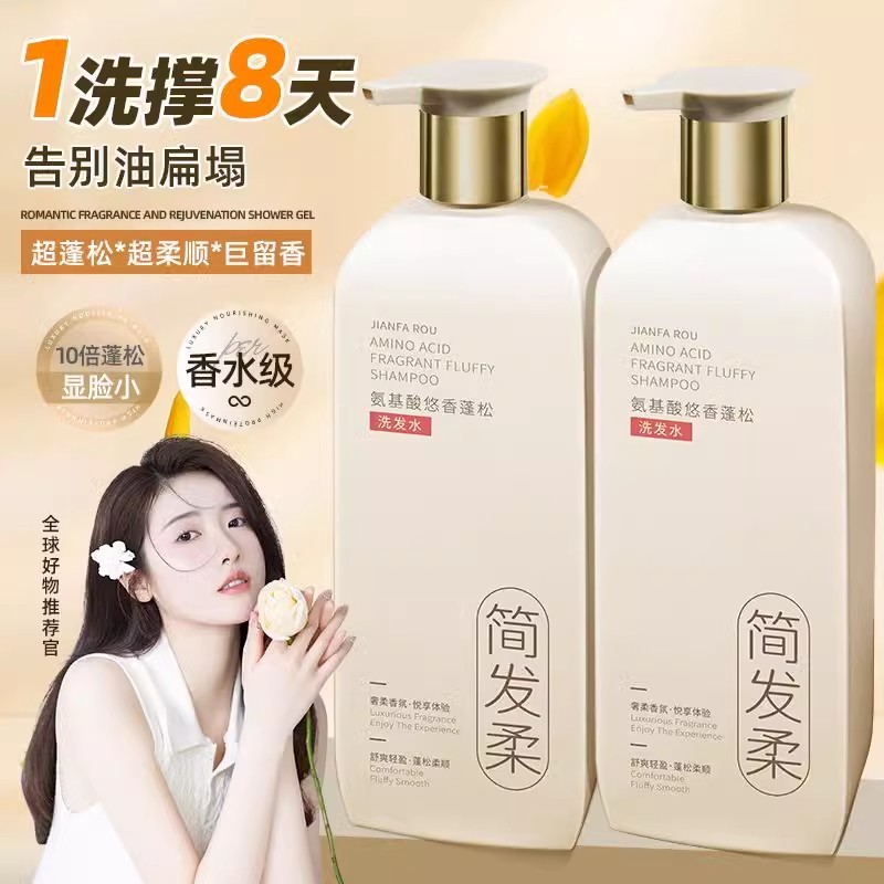 Shampoo Shampoo Shampoo Controle de Óleo Fofo Anticaspa Shampoo Conjunto de Lavagem Corporal Homens Mulheres Shampoo Loç – foto na Shopee Brasil