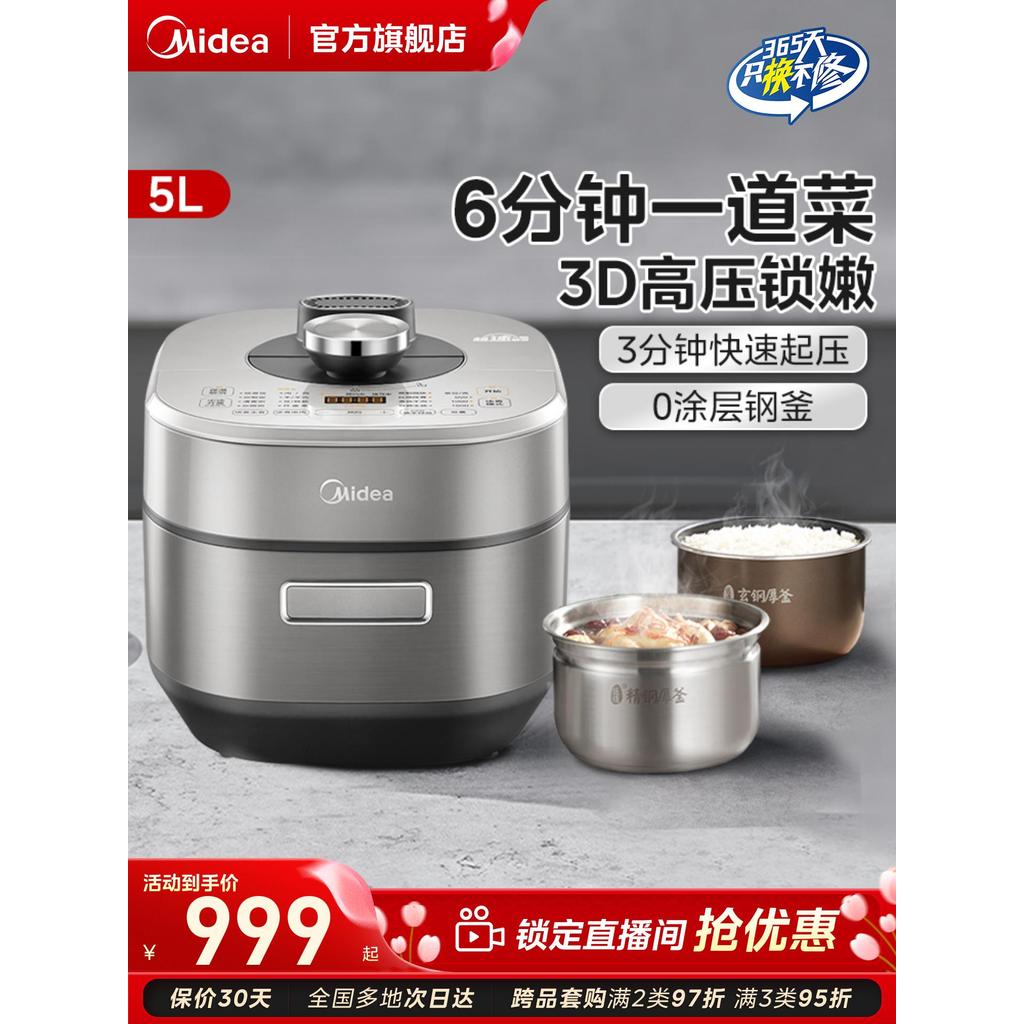 M Midea Panela de Pressão Elétrica Panela de Pressão Doméstica Panela Elétrica de Alta Pressão Panela de Arroz Panela de – foto na Shopee Brasil