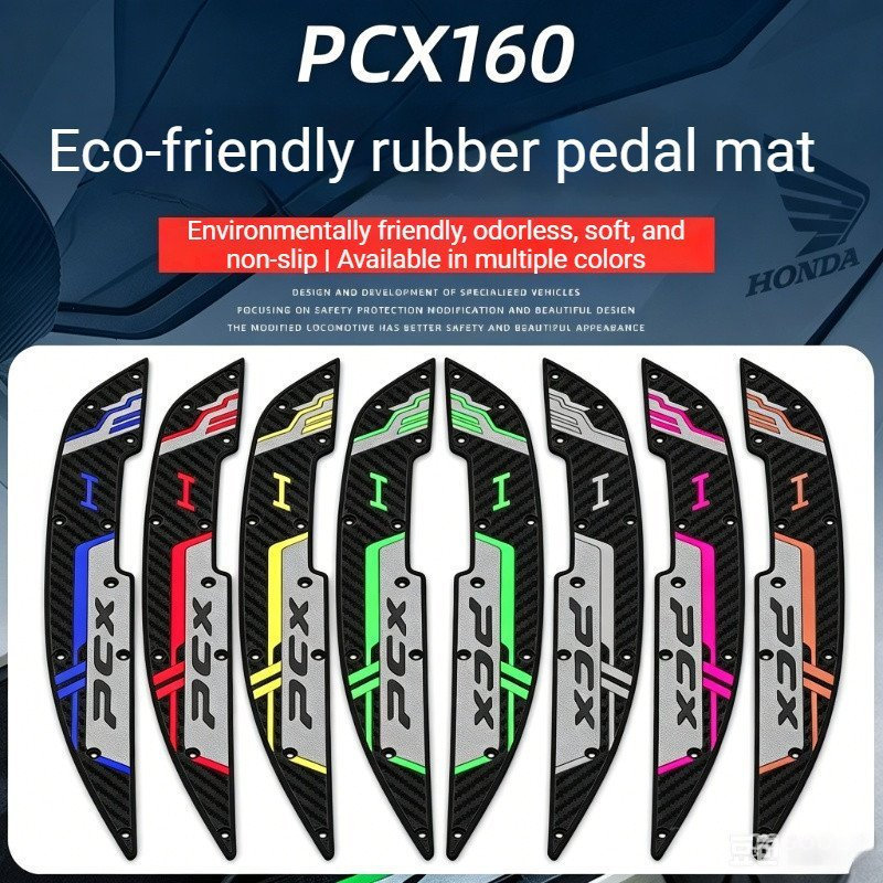Tapete de Borracha Durável Compatível com Honda PCX160 – Pedal Antiderrapante 3D – 7 Cores (Esquerdo e Direito) 69441 – foto na Shopee Brasil