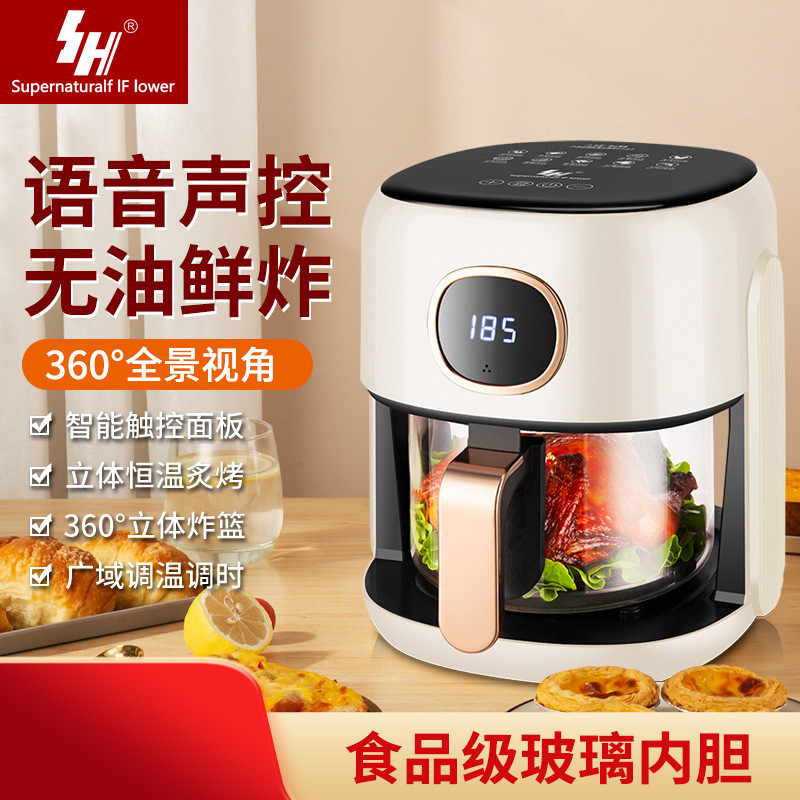 Fritadeira de ar Fritadeira de vidro Visual Fritadeira de ar totalmente automática – foto na Shopee Brasil