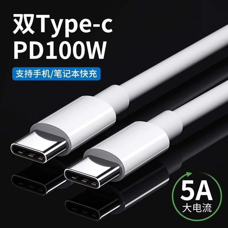 Carregador rápido tipo c Carregador Turbo Tipo C Carregador Turbo 20W PD USB‑C Cabo de dados tipo c de cabeça dupla Dual – foto na Shopee Brasil