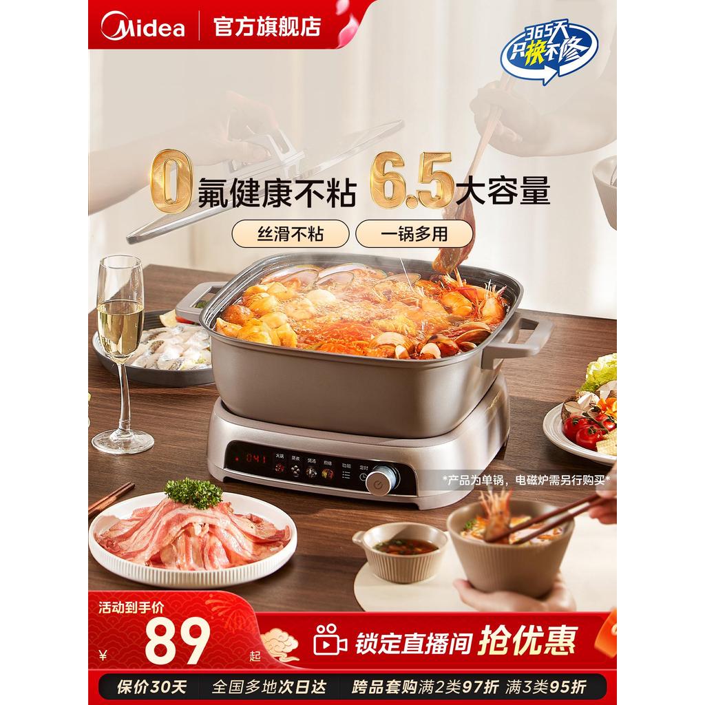 M Midea Panela Elétrica Panela Elétrica Doméstica Multifuncional Cozinha Eletromagnética Panela Elétrica Wok Elétrica Pa – foto na Shopee Brasil