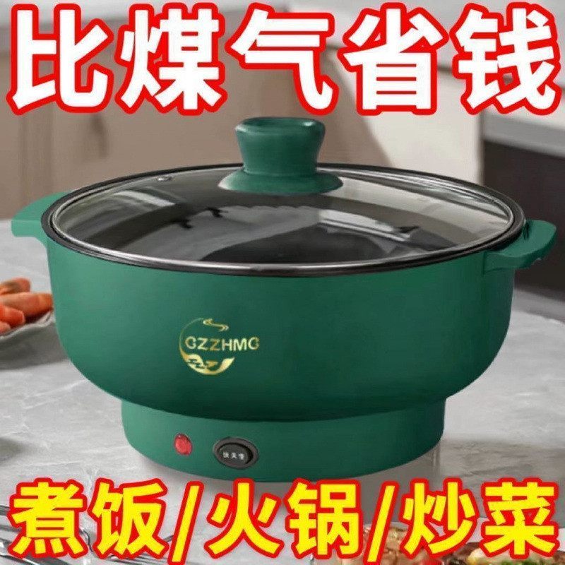 Panela elétrica a vapor totalmente automática alemã, panela elétrica multifuncional, panela elétrica pequena, panela elé – foto na Shopee Brasil