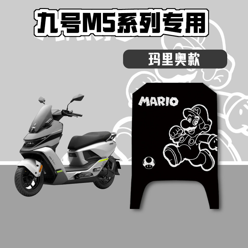 Tapete Impermeável para Veículo Elétrico No.9 M5, Tapete Antiderrapante de PVC para Scooter Elétrico, Acessórios para Pe – foto na Shopee Brasil