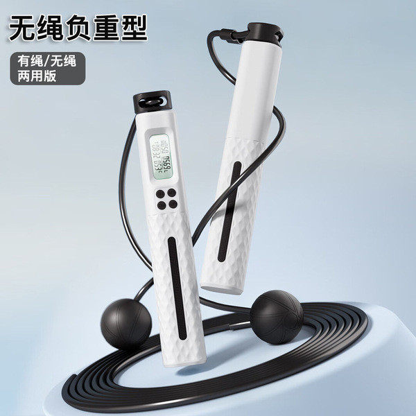 corda de pular corda para pular corda de pular profissional Estilo adulto contagem inteligente pular corda artigos espor – foto na Shopee Brasil