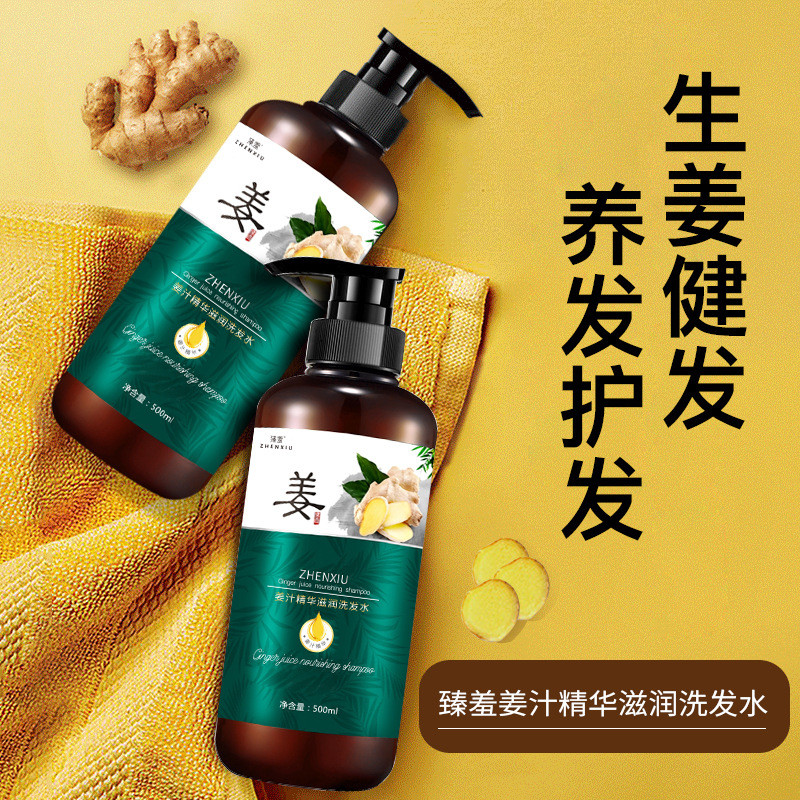 Shampoo de gengibre velho gengibre rei shampoo Anti-caspa cabelo fofo shampoo nutritivo shampoo shampoo shampoo20260507 – foto na Shopee Brasil