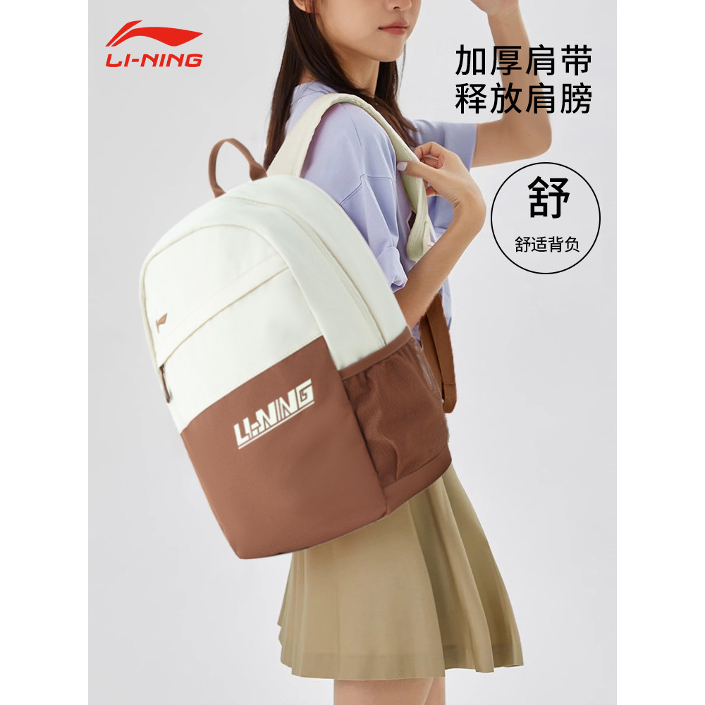 Li Ning mochila feminina júnior estudante do ensino médio mochila 2026 nova mochila esportiva multifuncional grande capa – foto na Shopee Brasil